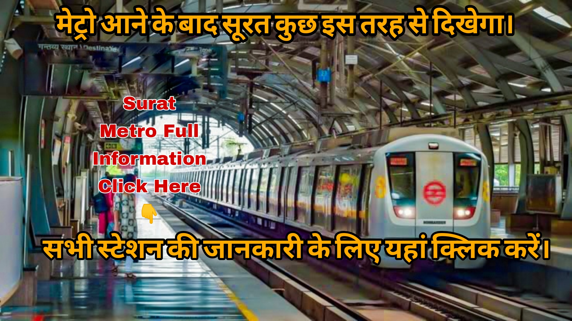 Surat Metro Information 2 Route Maps Fares Updates   PicsArt 03 30 04.09.33 