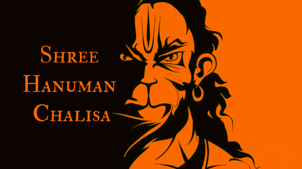 Shree Hanuman Chalisa Lyrics