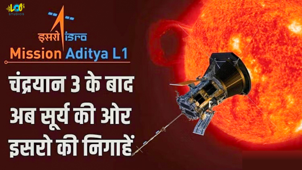 Aditya L1 Mission Launch Date, Budget, Solar Mission